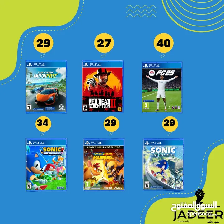 اقوى عروض على العاب ps5و ps4