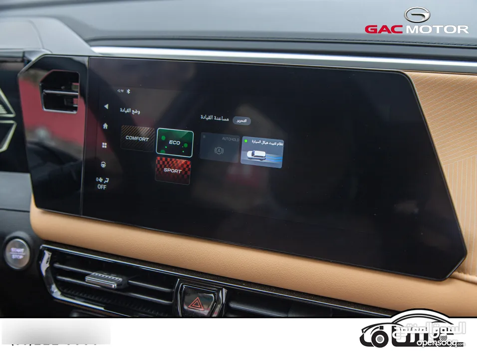 Gac Gs3 emzoom GB 2025  دفعه 1900 تسليم مفتاح