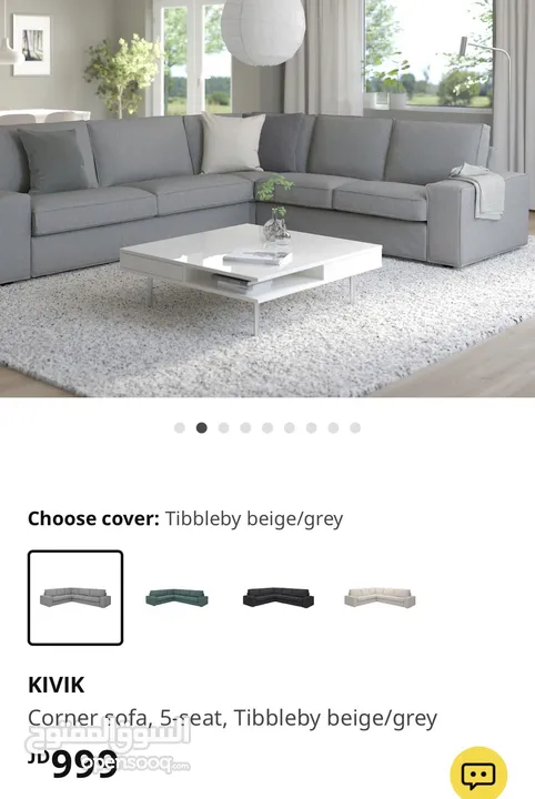أثاث بيت كامل بحالة ممتازة للبيع التواصل على الواتس او التطبيق الاسعار مرفقة بالوصف furniture 4 sale
