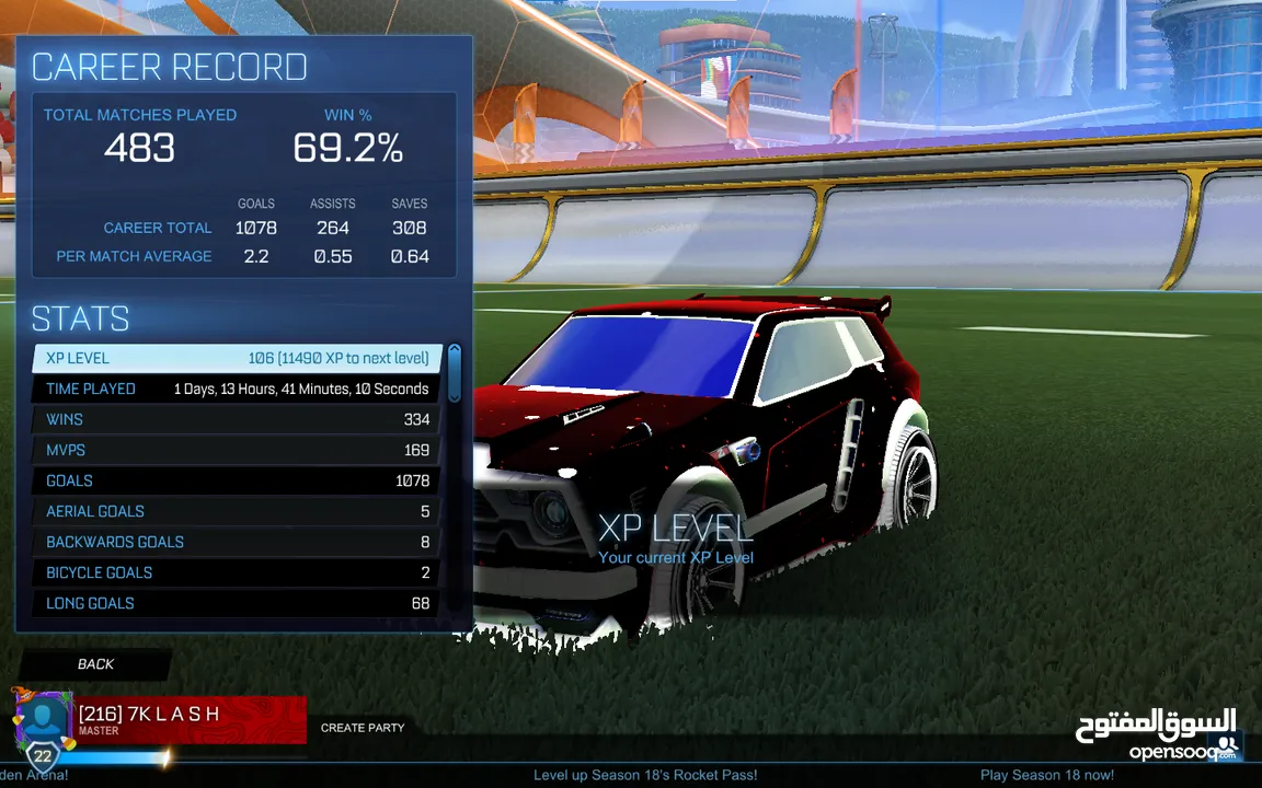 حساب روكيت ليق للبيع rocket league
