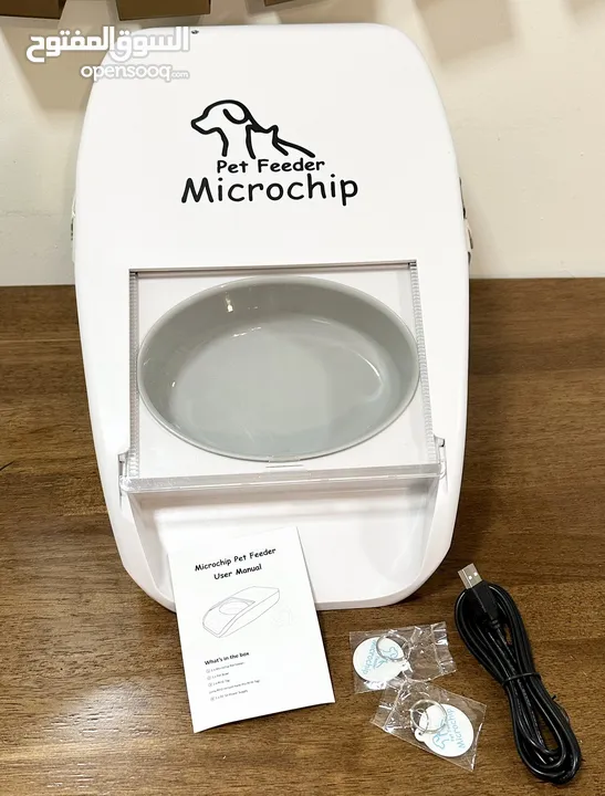 Smart Pet Feeder with RFID Technology