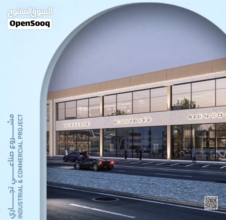 * Mفرصة استثمارية ارض صناعية تجارية للبيع بمقدم 50% بالشارقة - 16560 قدم - تملك حر لجميع الجنسيات