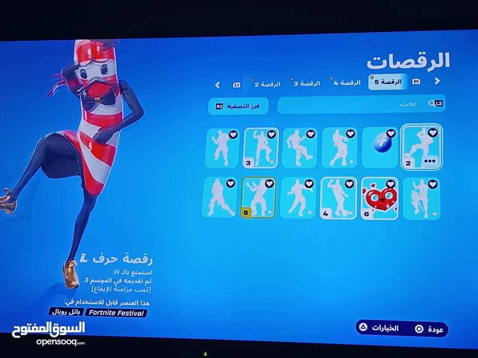 حساب فورت نايت قوي + حساب روكت ليق   حساب فورت نايت فيه سيزون 2 كامل و فيه بنر F و اشياء ثانية كثيير