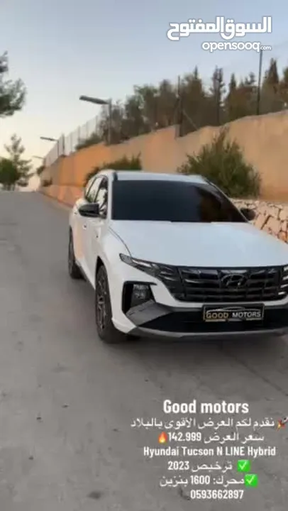 Hyundai Tucson N Line Hybrid 2023