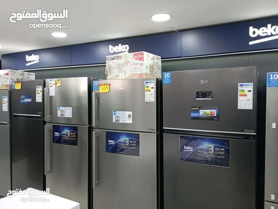 عرض نااار على ثلاجة بيكو  370 لتر سلفر رقم الموديل RDNE49S