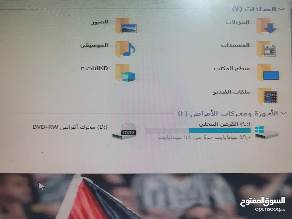 كمبيوتر إستخدام شخصي بحاله جيده جدا