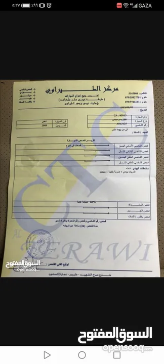 مرسيدس c200 2008 للبيع