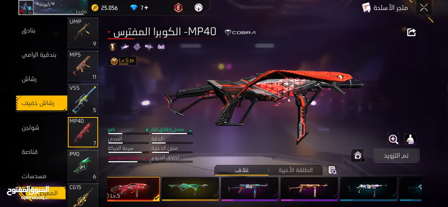 حساب فري فاير قديم من عام 2019