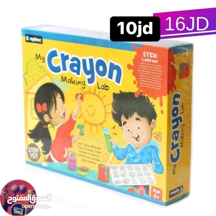 العاب بسعر الجمله تصفية محل/ خيمة اطفال