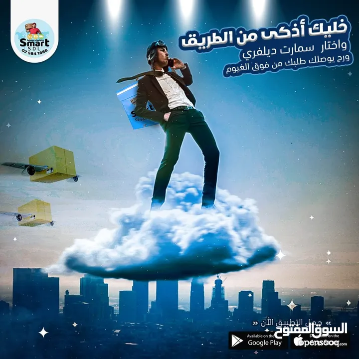 خدمات شركة كافيار