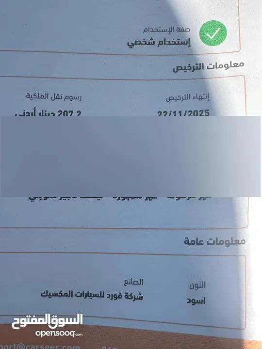 فورد فيوجن 2014  ‏تيتانيوم