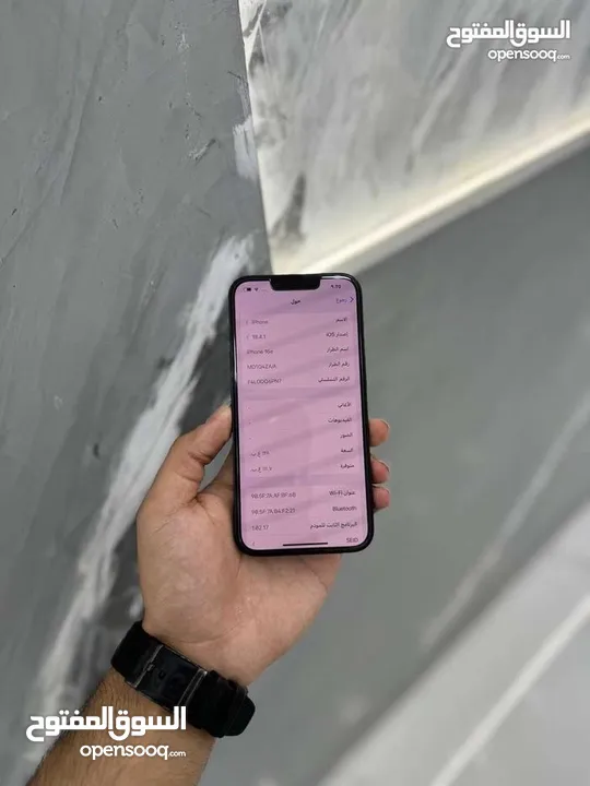ايفون 16 E