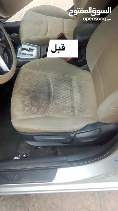 دراي كلين متنقل..بوليش..نانو سيراميك..تنظيف سيارات (Dry Clean) درايكلين سيارات