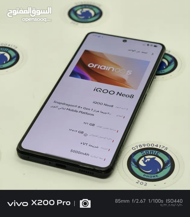 VIVO IQOO NEO 8