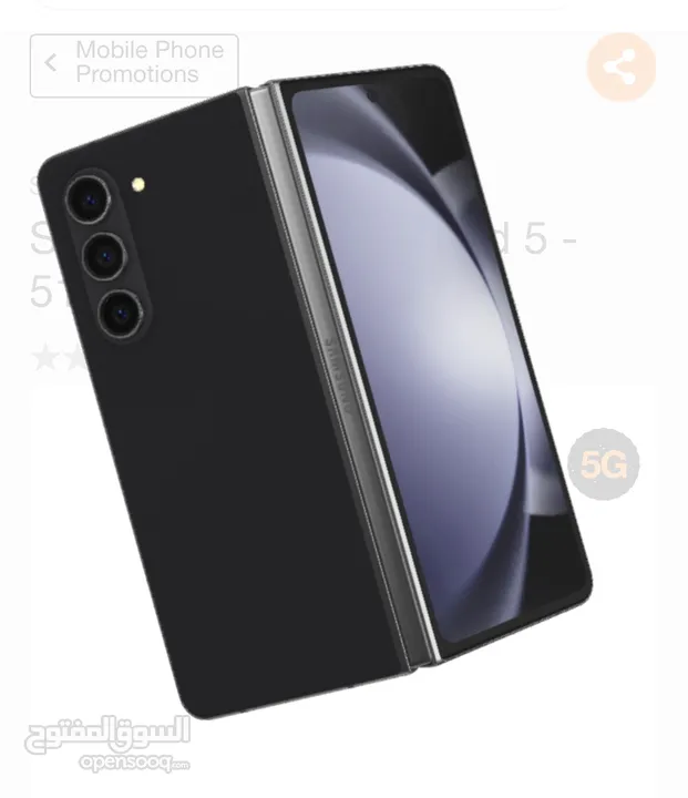 للبدل او للبيع سامسونج ز فولد 5 128 جيجا Black Samsung z fold 5 like new 128gb