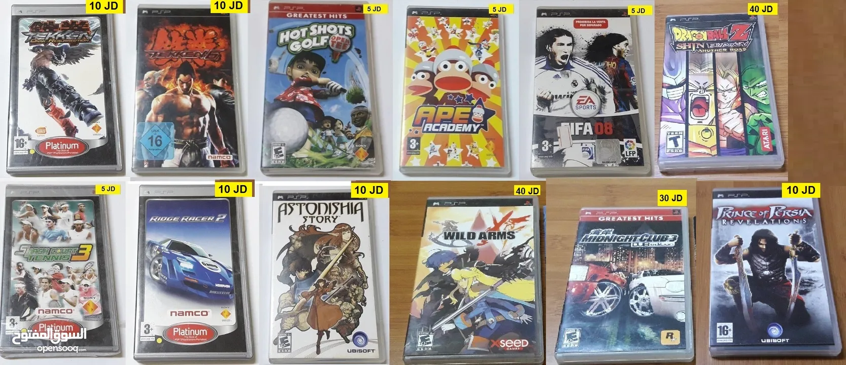 العاب نادرة لهواة التجميع ناينتدو Nintendo Gameboy Sega Sony psp 3ds wii u snes