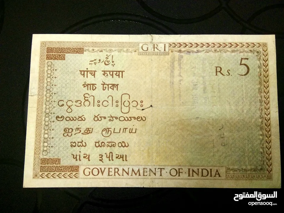 british india currency