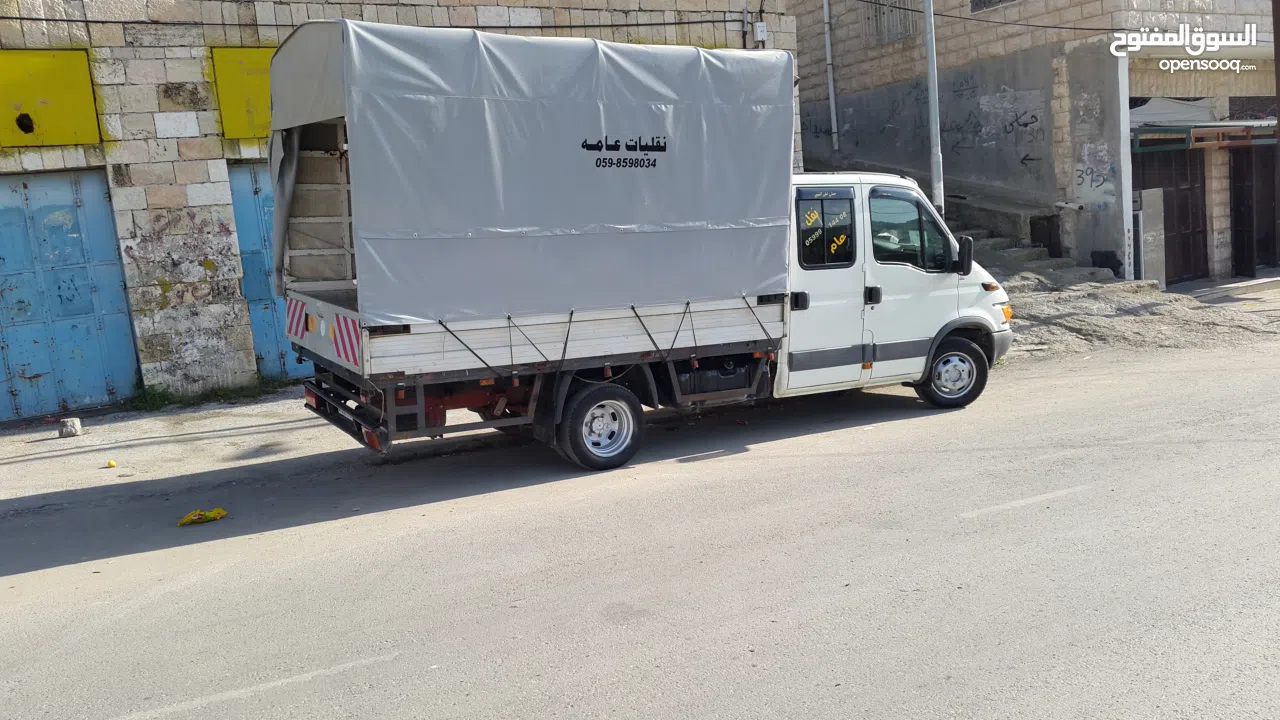 افيكو 2001للبيع