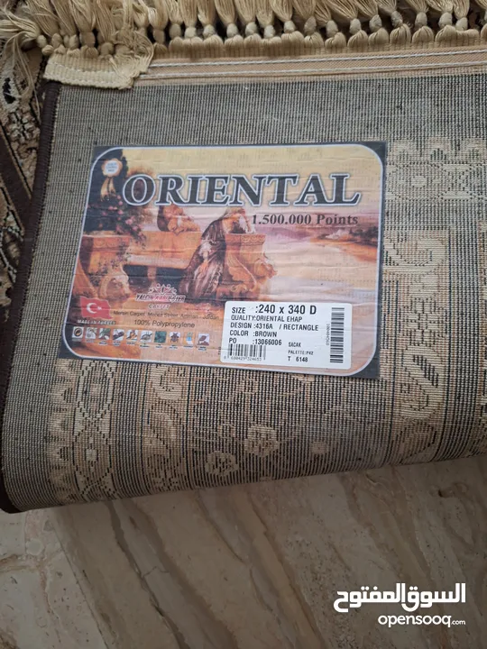 سجاد تركي نخب أول ماركة Oriental
