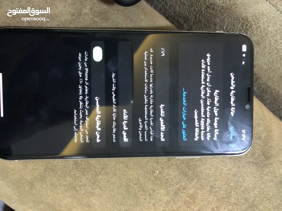 ايفون XS MAX