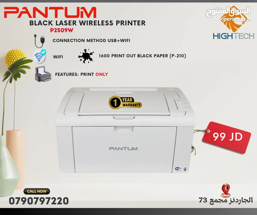 طابعة كانون  ليزر أسود- Canon i-Sensys LBP6030B Print Black Laser Printer.