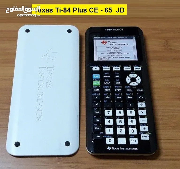 الة حاسبة متطورة   Texas Instruments TI-84 Plus CE For SAT ACT AP IB