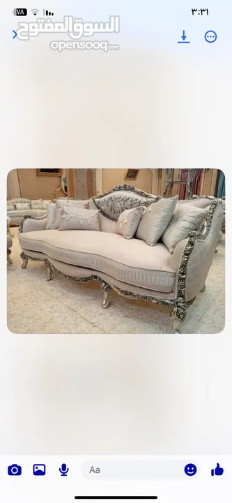 اثاث مصري دمياطي