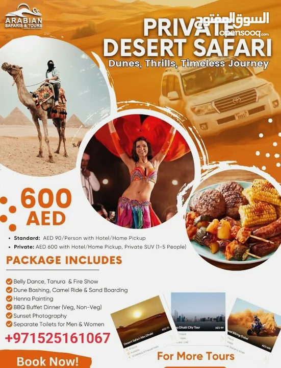 Desert safari cheapest rates