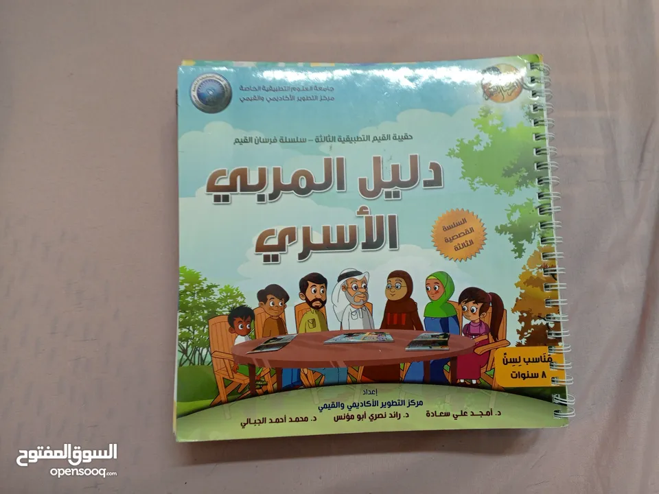 قصص أطفال لعمر 8 سنوات مستعملة للبيع بحالة جيدة جدا ومفيدة للأطفال وتعلم الأطفال الكتابة والقراءة .
