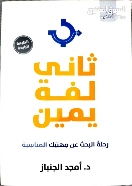 كتب جديدة للبيع