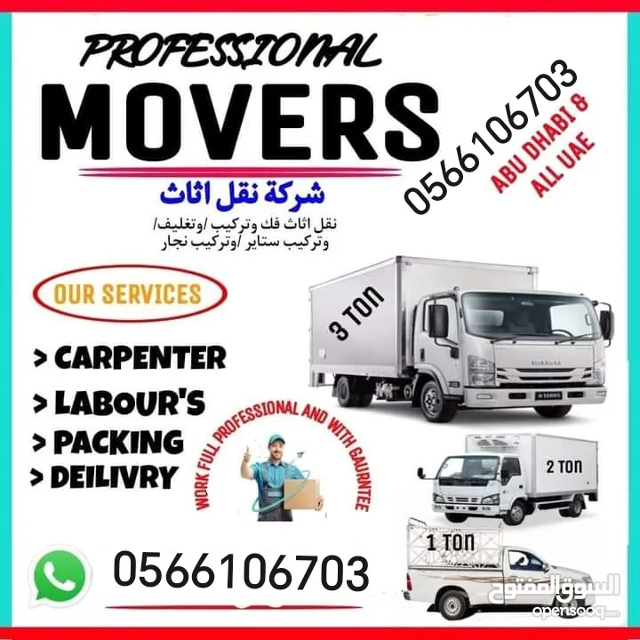 Abu Dhabi movers