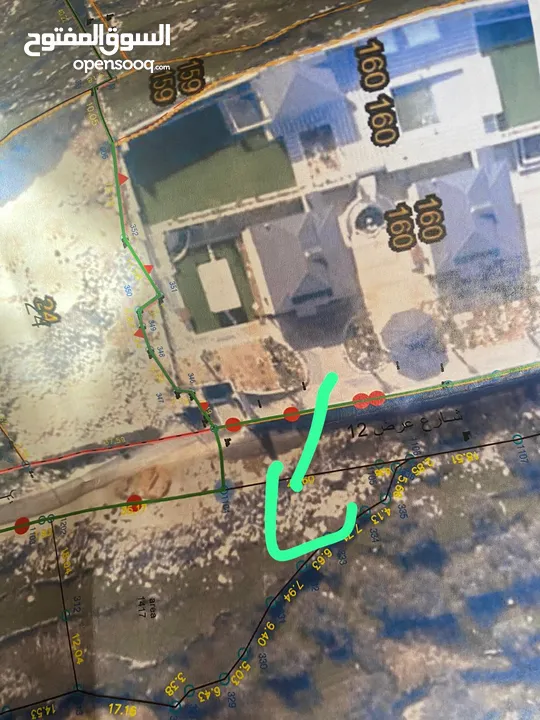 ارض طابو (أ) للبيع