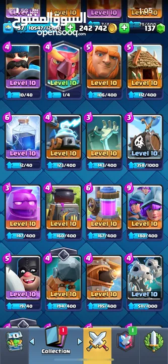 Clash royale account   حساب كلاش رويال بسعر يرضيكم تواصلوا وابشروا