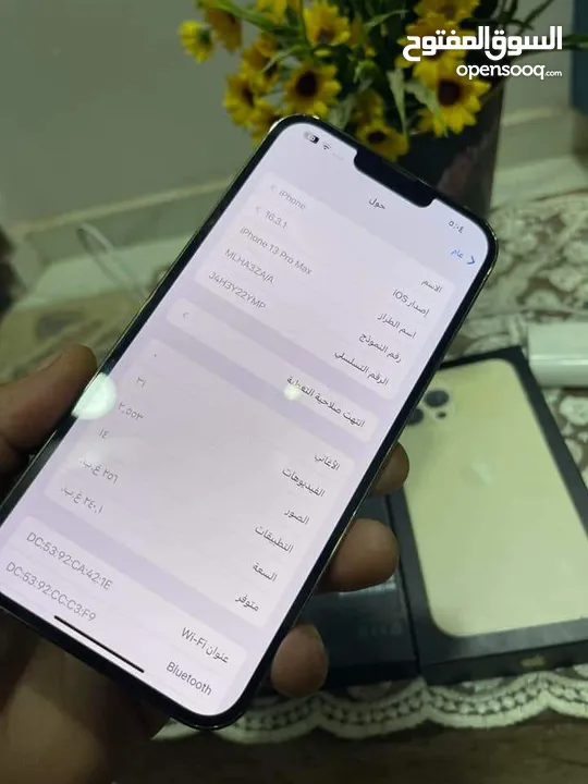 عروووووض شهر الخير  علي العملاق الخطير  iphone 13 pro max   الاصدار الأوروبي 100% برامات