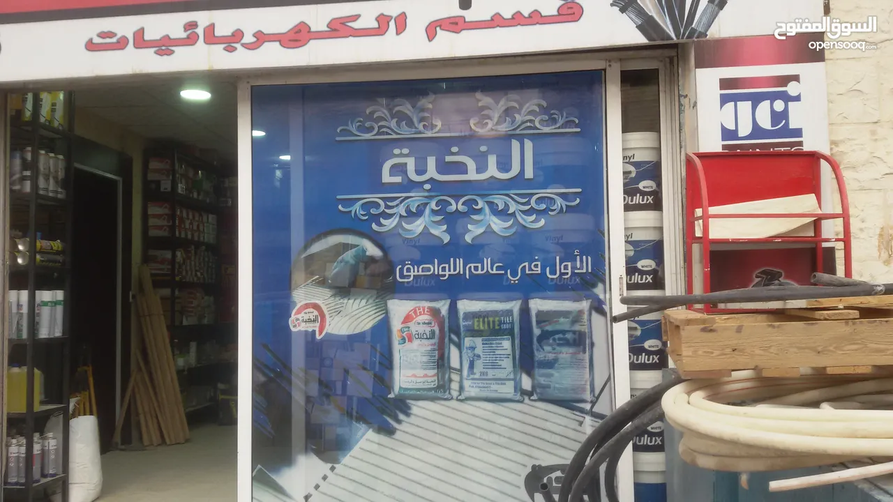 لوحات ودروع وطباعه