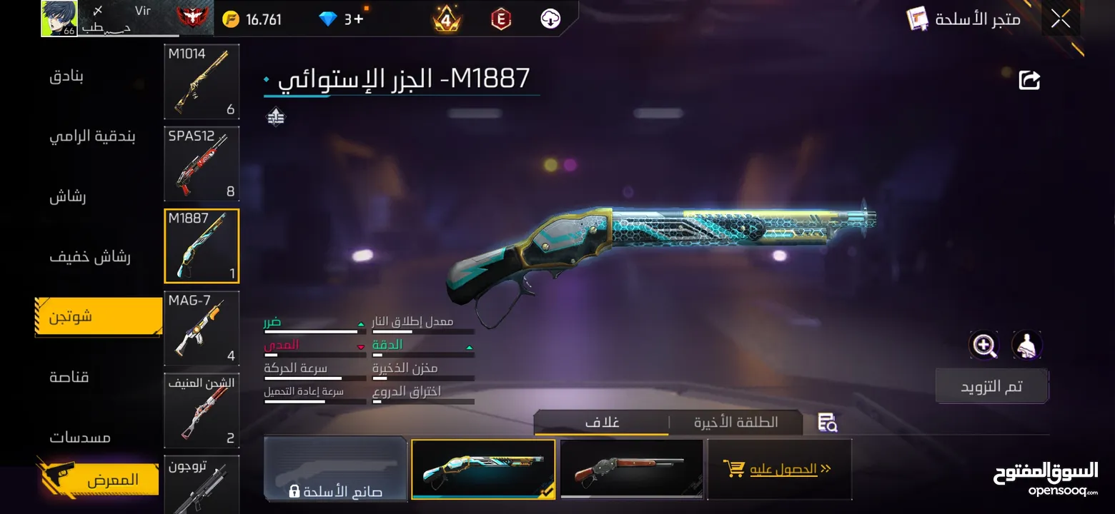 حساب فري فاير لفل 66