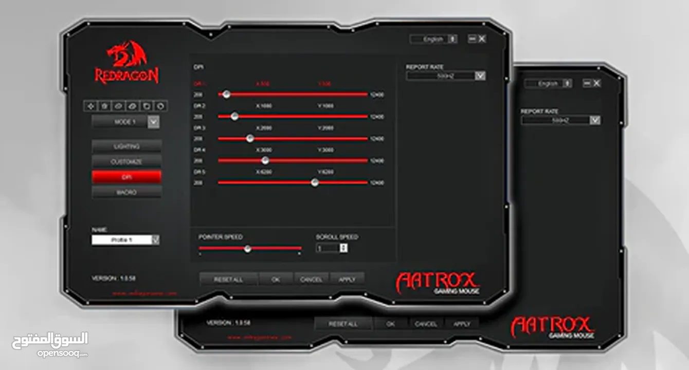 Redragon M811 Aatrox