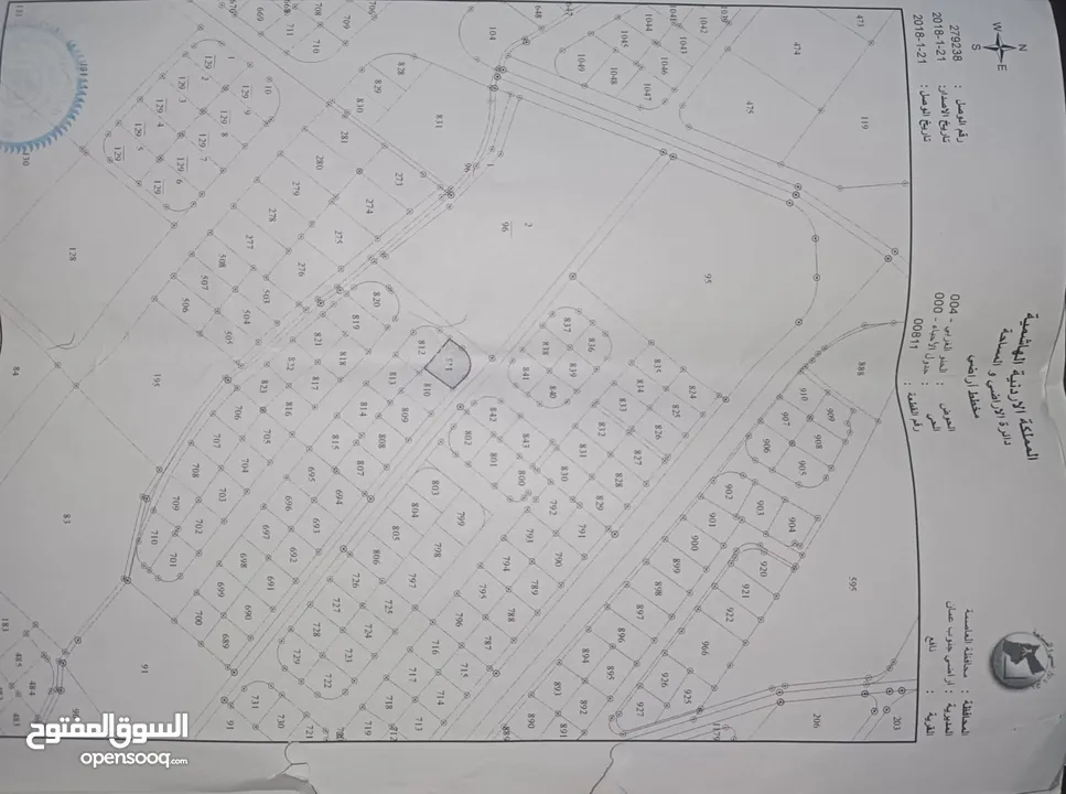 أرض على شارعين للبيع في جاوا نافع حي الاحسان الحنو الغربي من المالك مباشرة