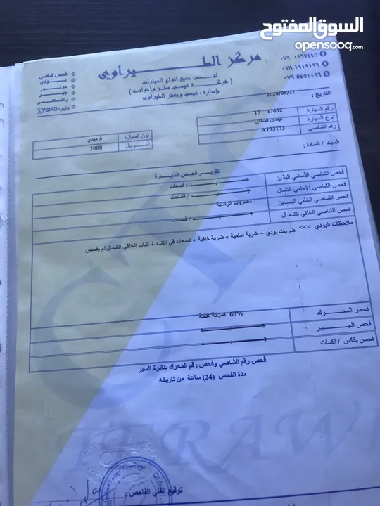 نيسان قاشقاي كاش او اقساط دفعة 2000 على الهوية من راسي لا راسك تنازل ورهن شهري 150