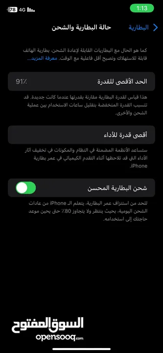 iPhone 11 RoyalBlack شبه جديد