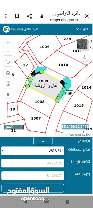 ارض للبيع مساحه 614 متر شارع مادبا الغربي منطقة العال والروضه