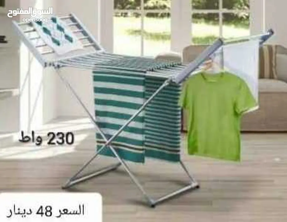 منشر وتجفيف الملابس الكهربائي 230 وات منشر غسيل كهربائي المنزلي  منشر حراري تجفيف الملابس حجم كبير