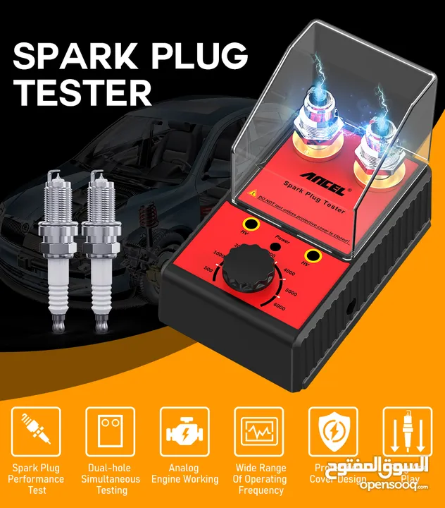 جهاز لقياس قوة وسلامة الشرارة التي تـنـتـجـهـا شماعي الاحـتـراق بـالـسـيـارات Spark Plug Tester