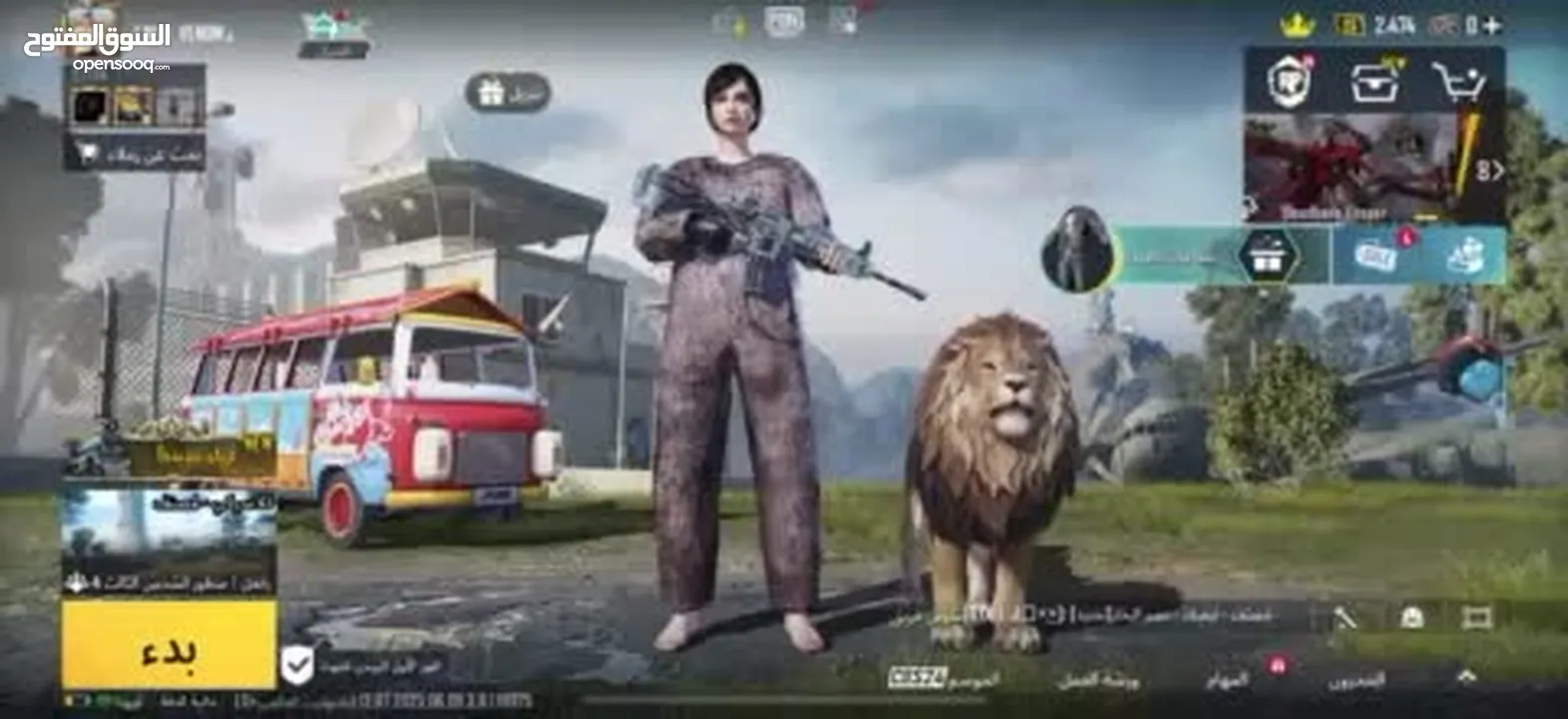 حساب ببجي في الاسد الرفيق والام فور الثلجي للبيع ب 100 شيكل بس السعر من الاخر المعني