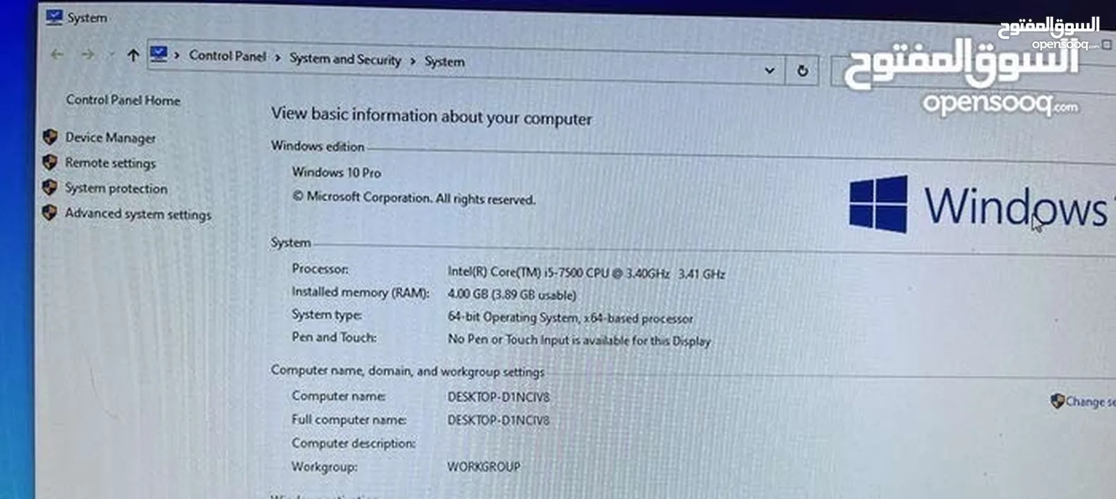 Dell Optiplex 3050 - Core i5 جيل سابع