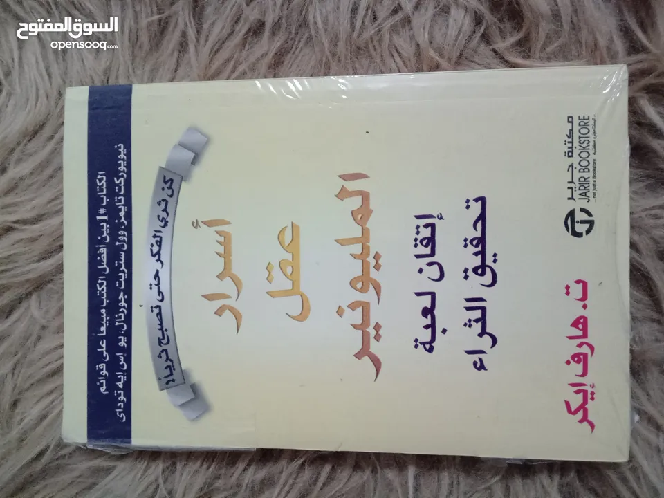 عرض خاص كميه محدودة احجز نسختك الاسعار 3.5 جميع العناوين المطلوبه