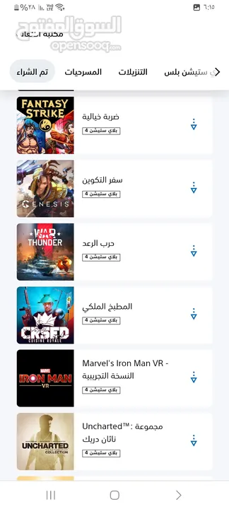 حساب بلاستيشن 4  بسعر 10 دينار يوجد عليه لعبة فيفا23 وا ردد2 وا جران اوتريزمو7