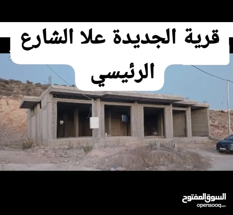 بيع مخازن ومصمم على 5 طوابق