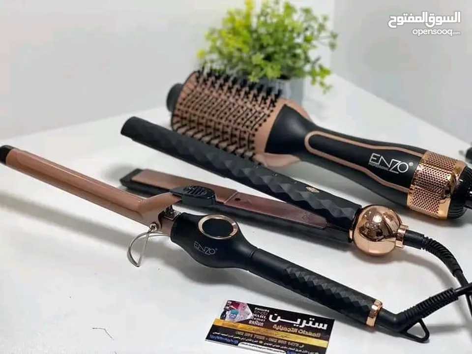 بكج اصحاب الذوق الرفيع انزو تسخين سريع يجهز في 30 ثانية فقط مزود بشاشة LED