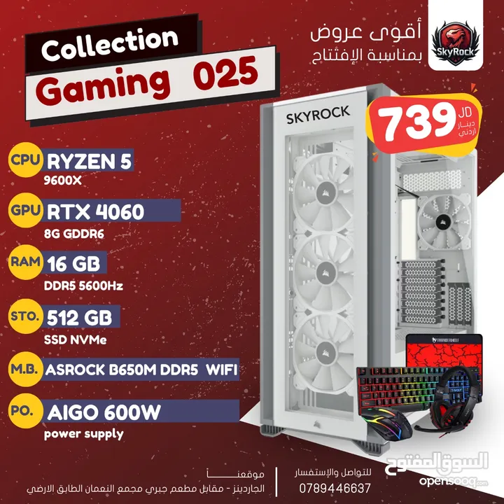 PC GAMING / RYZEN 5 9600X  RTX 4060 8GB